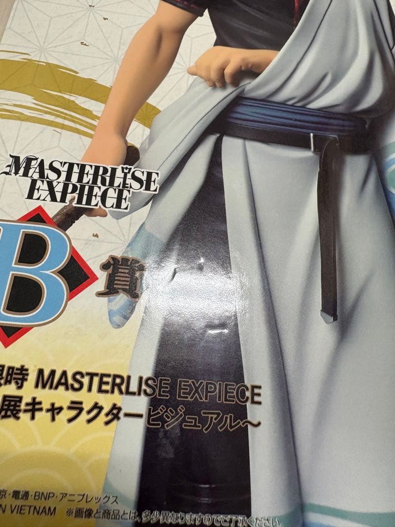 銀魂　一番くじ　MASTERISE 坂田銀時 B賞　銀魂展