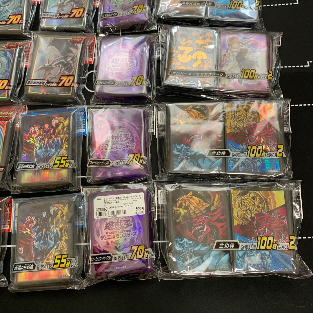 遊戯王　スリーブ　まとめ売り　25個