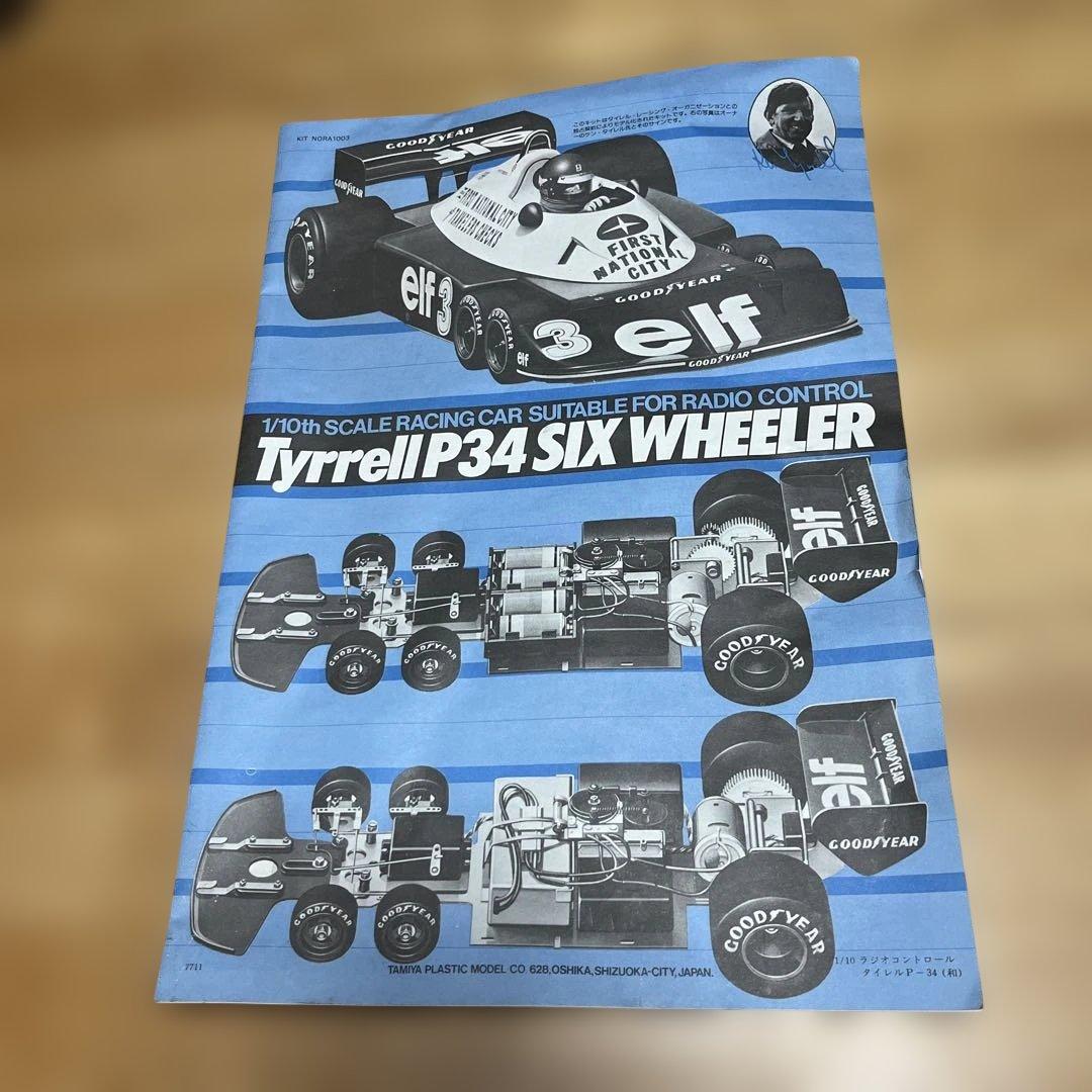 タミヤ　1/10 タイレルP34 シックスホイーラー　ジャンク