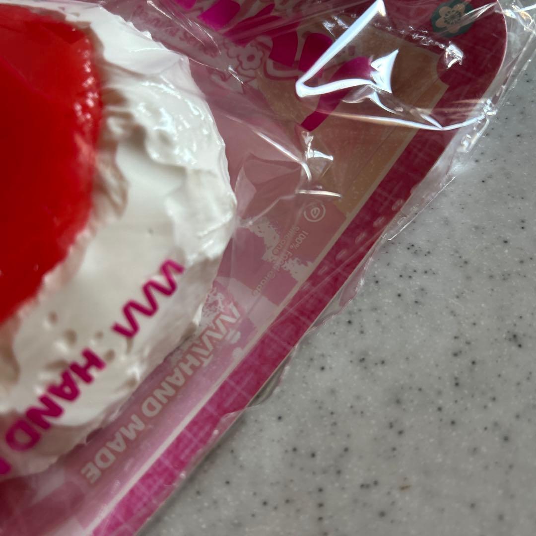 R*O様 Mellojoy メロジョイ クリームまみれ大福 キウイ グレープフル