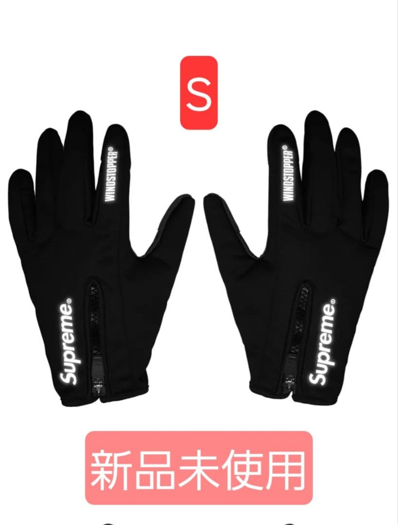 Supreme GORE-TEX WINDSTOPPER シュプリーム