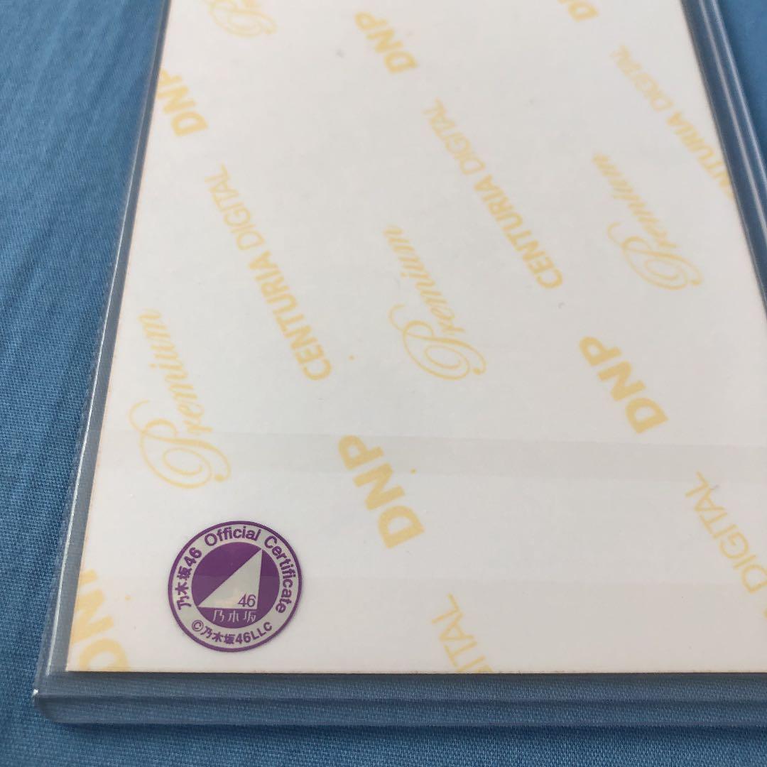 乃木坂　橋本奈々未　サイン入り　生写真