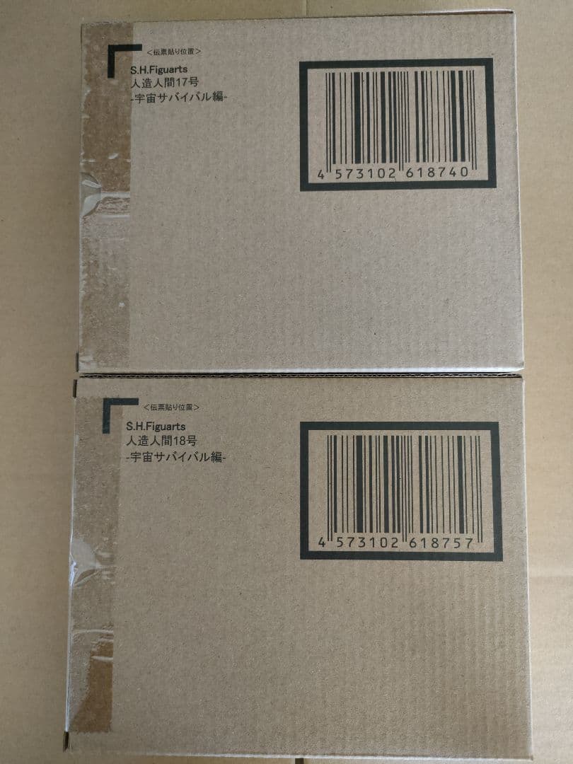 S.H.figuarts 人造人間17号 人造人間18号 宇宙サバイバル編