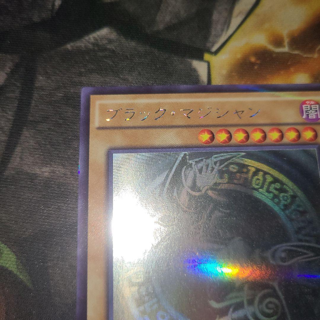 ブラックマジシャン ホログラフィック ホロ 20AP-JP101