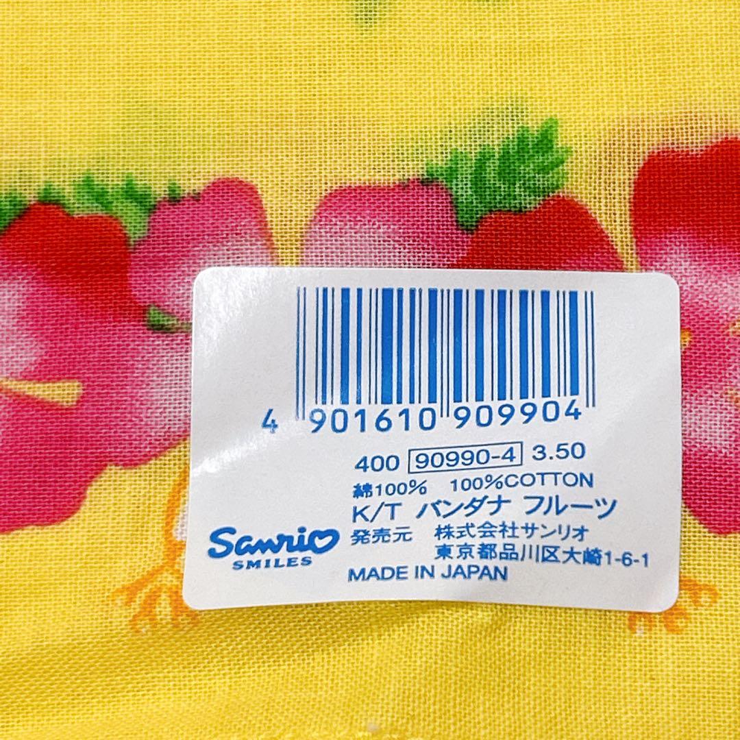 【新品】ハローキティ　ハイビスカス　トロピカル　バンダナ　大判ハンカチ　レトロ