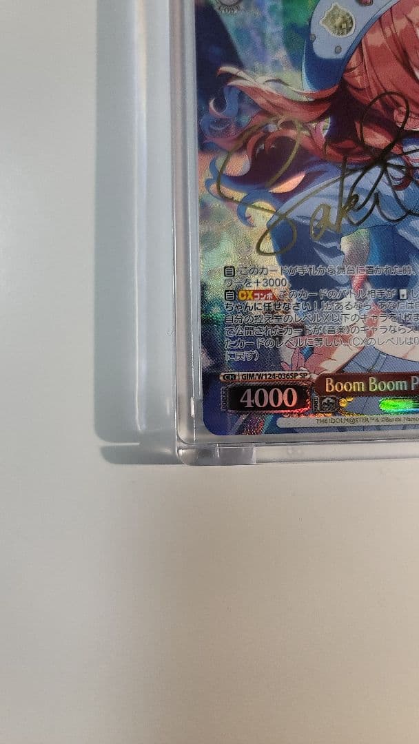 Boom Boom Pow 花海咲季 サインカード