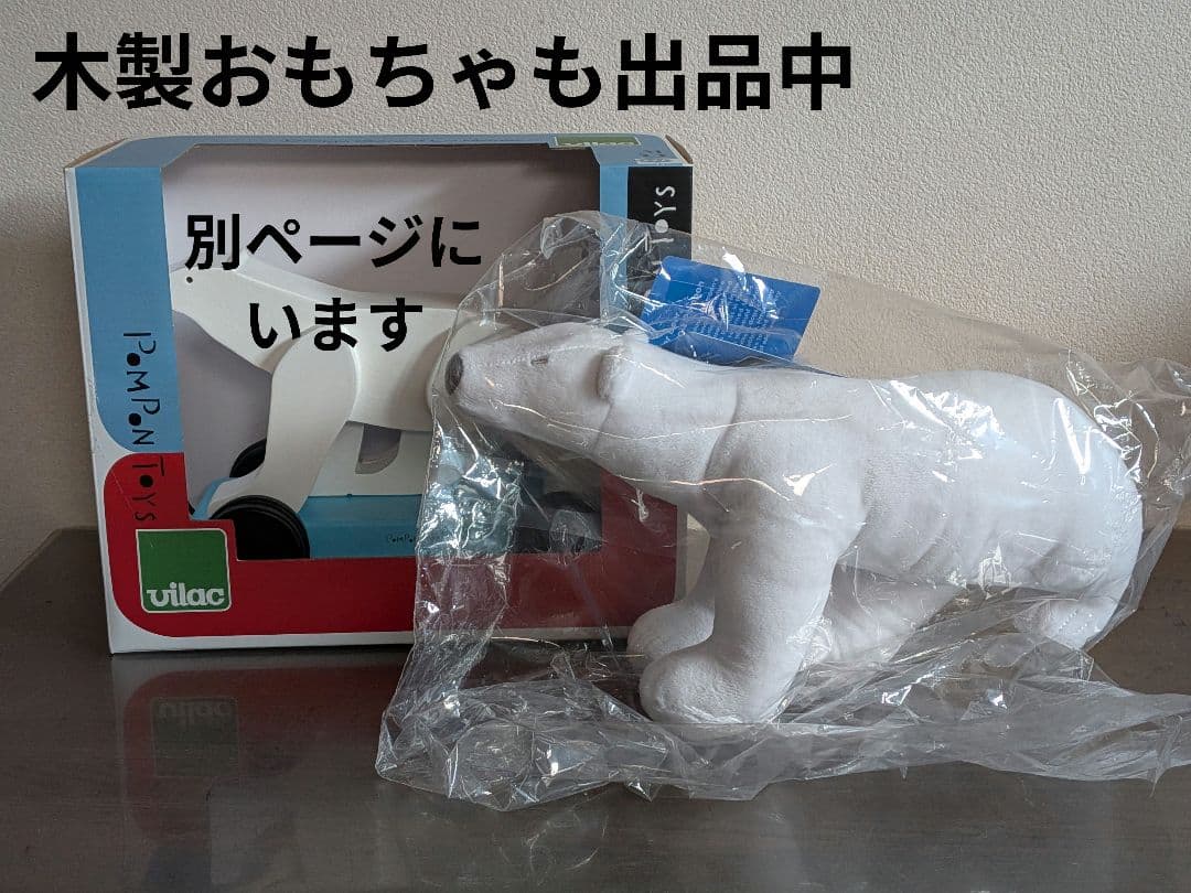 新品オルセー美術館のポンポン　シロクマ　ぬいぐるみ　グッズ　後ろ姿もかわいい
