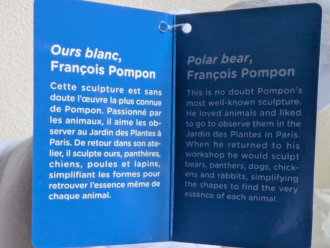 新品オルセー美術館のポンポン　シロクマ　ぬいぐるみ　グッズ　後ろ姿もかわいい