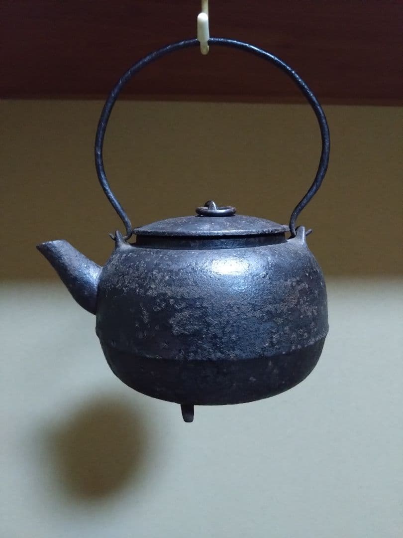 鉄の古民具 古鉄三足付 湯釜 鉄瓶 ヤカン 水注