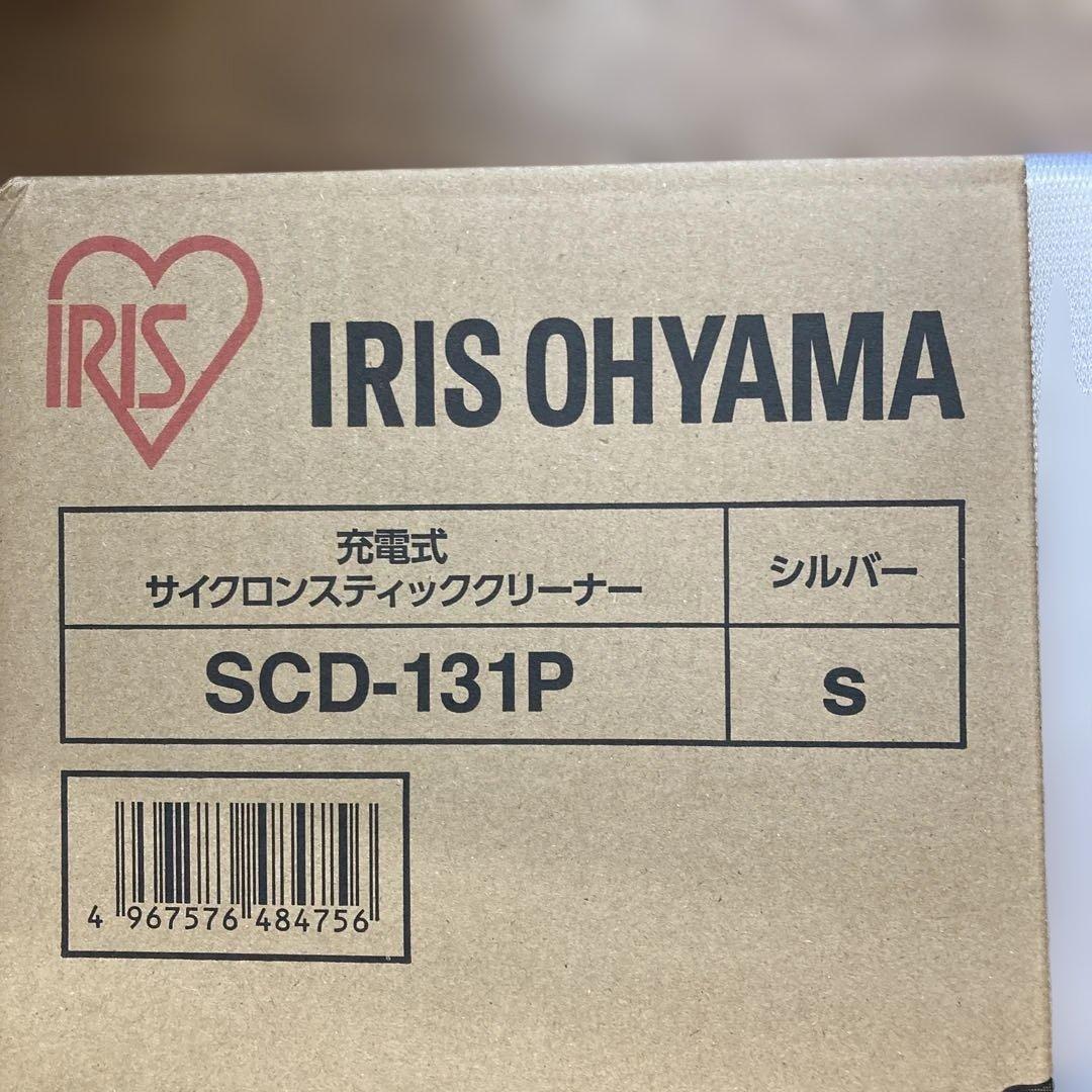 アイリスオーヤマ　 充電式サイクロンスティッククリーナー SCD-131P
