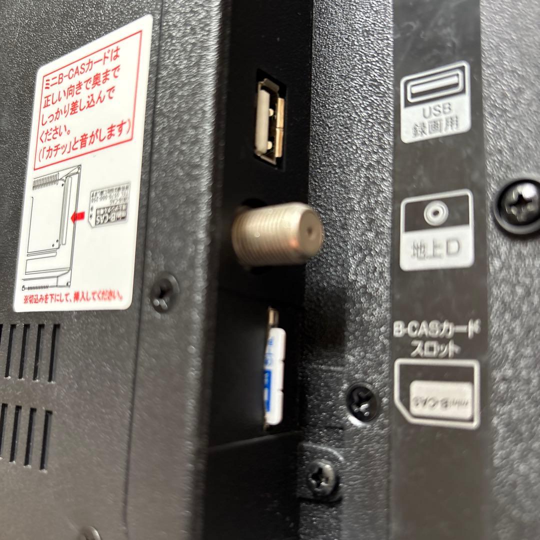 ASTEX 24インチDVDプレーヤー内蔵録画機能搭載地上デジタルテレビ