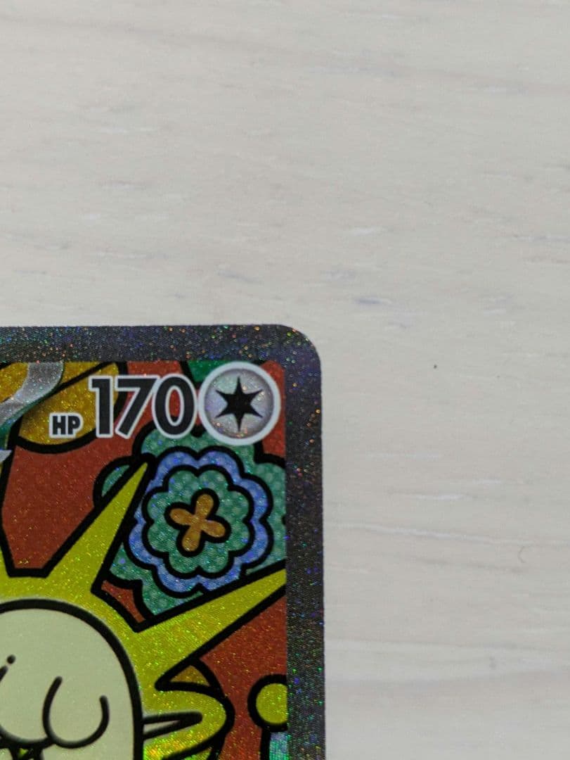 .‪* ニャース ex 【 SAR 】 *.