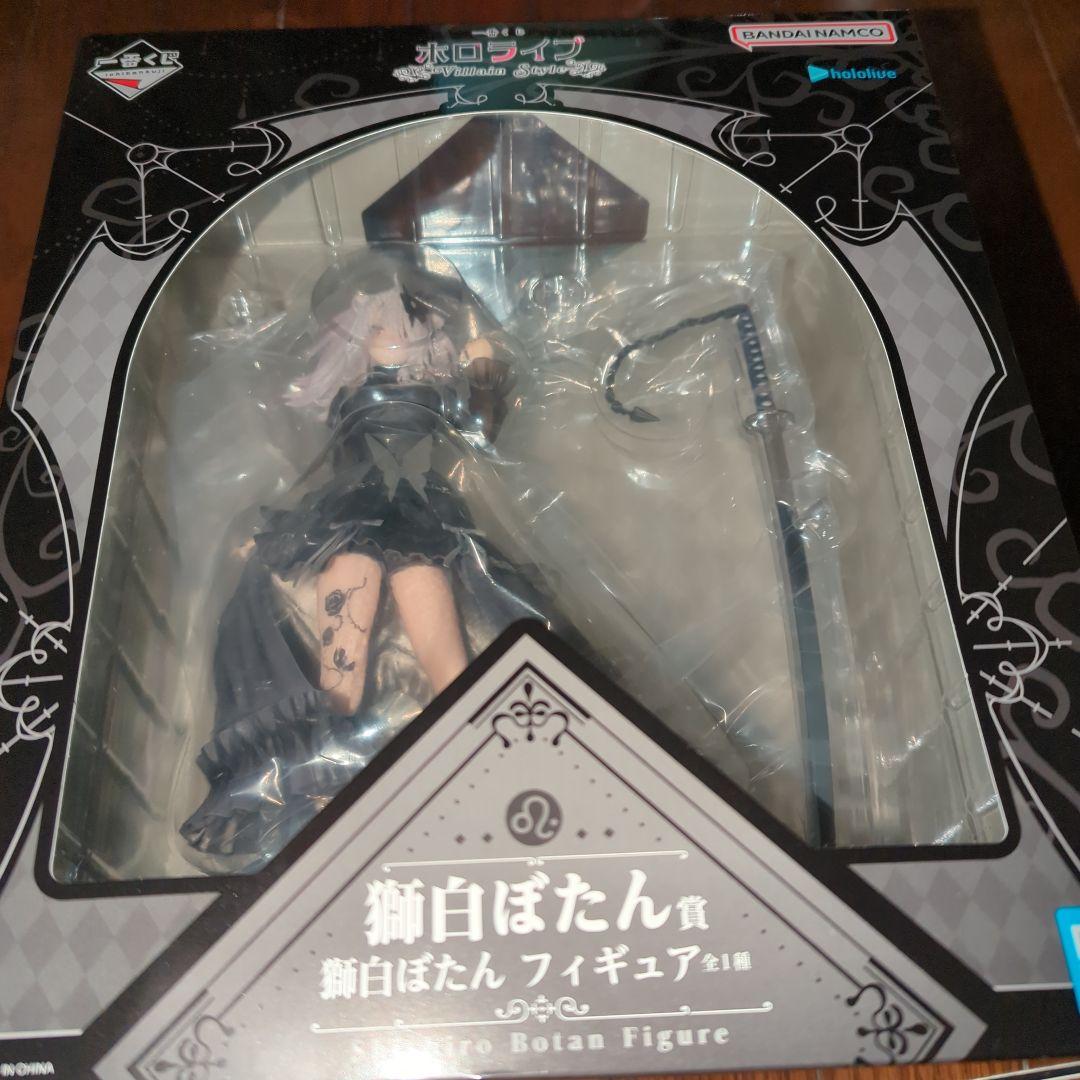 一番くじホロライブ～Villain Style～大神ミオ　角巻わため　獅白ぼたん