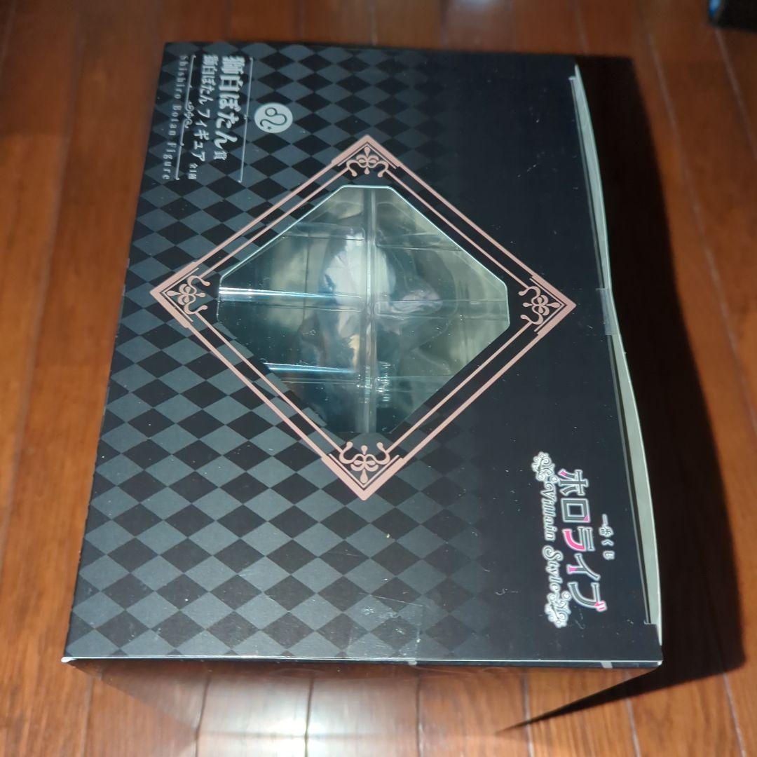 一番くじホロライブ～Villain Style～大神ミオ　角巻わため　獅白ぼたん