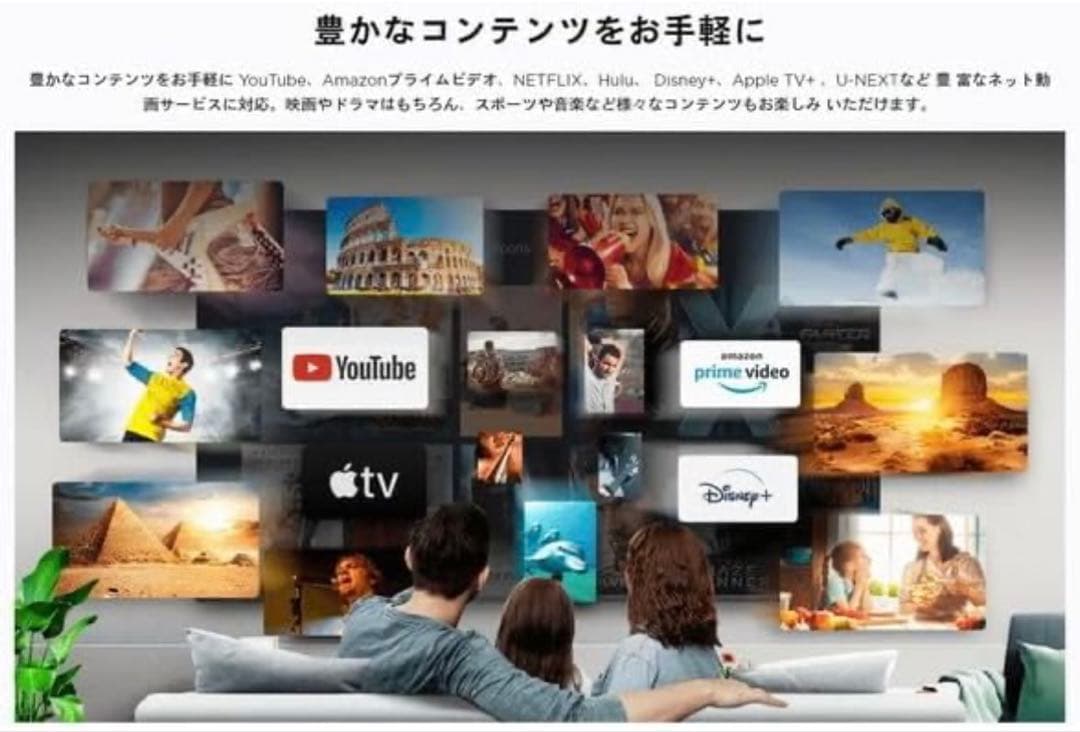 2024年製40V型 地上波.BS.CS液晶スマートTV GoogleTV搭載