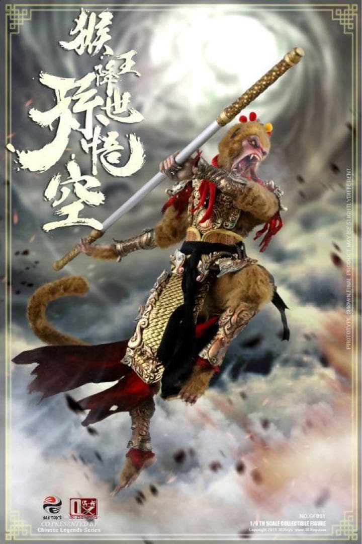 1/6 フィギュア　孫悟空　最遊記　アクションフィギュア　妖怪　モンスター　中国
