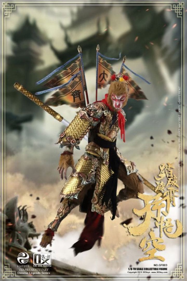 1/6 フィギュア　孫悟空　最遊記　アクションフィギュア　妖怪　モンスター　中国