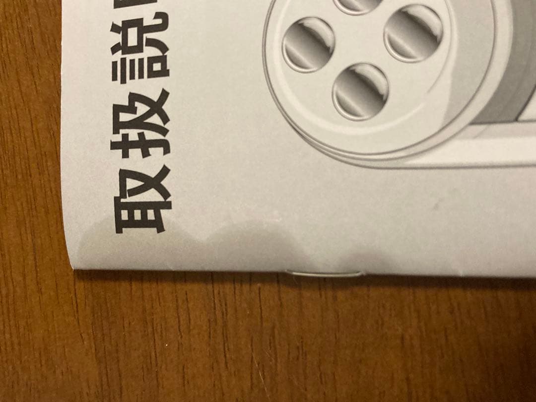 セルキュア4Tプラス / Cell Cure 4T PLUS 美顔器