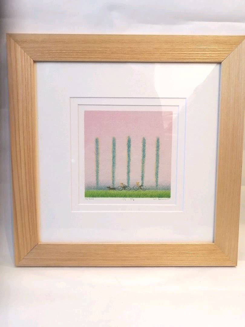 府川誠　「帰路」　1990年代作品　リトグラフ