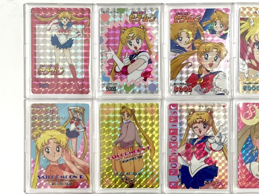 23枚 セーラームーン キラカード アマダ まとめ売り