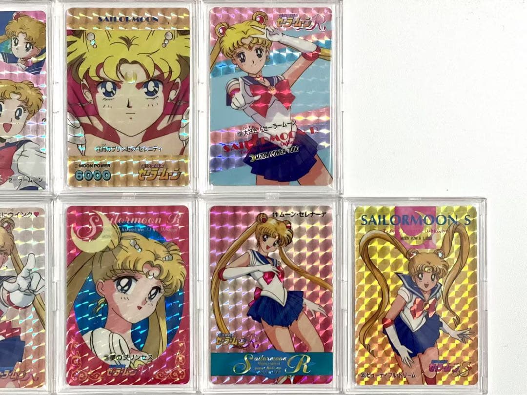 23枚 セーラームーン キラカード アマダ まとめ売り