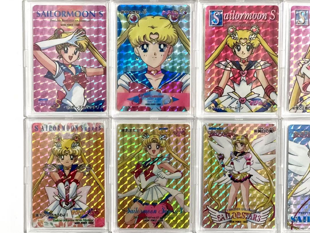 23枚 セーラームーン キラカード アマダ まとめ売り