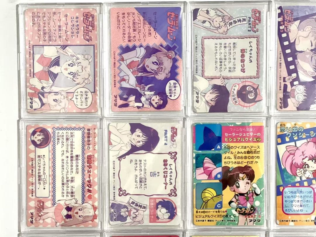 23枚 セーラームーン キラカード アマダ まとめ売り