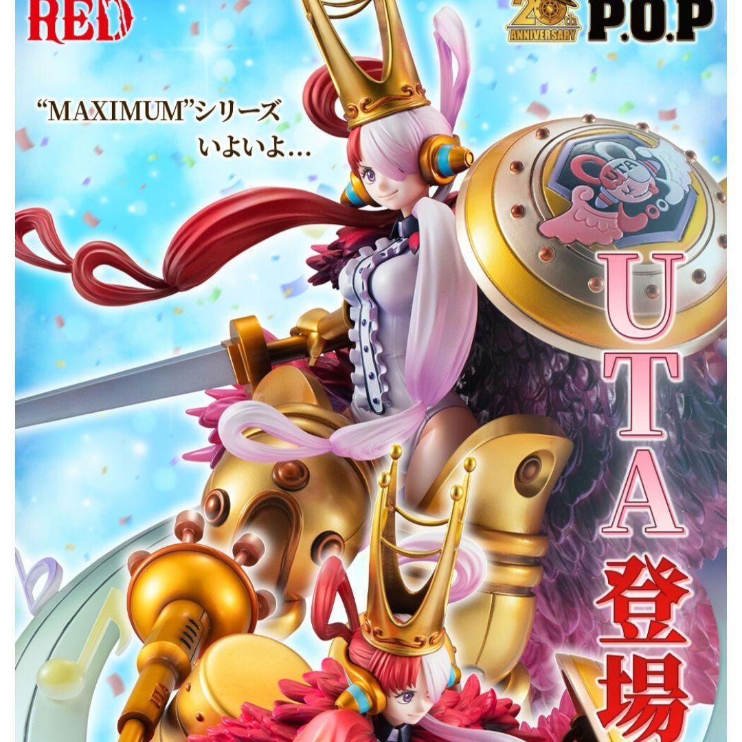 も*読様 POP “RE-MAXIMUM” ウタ ～私は最強～