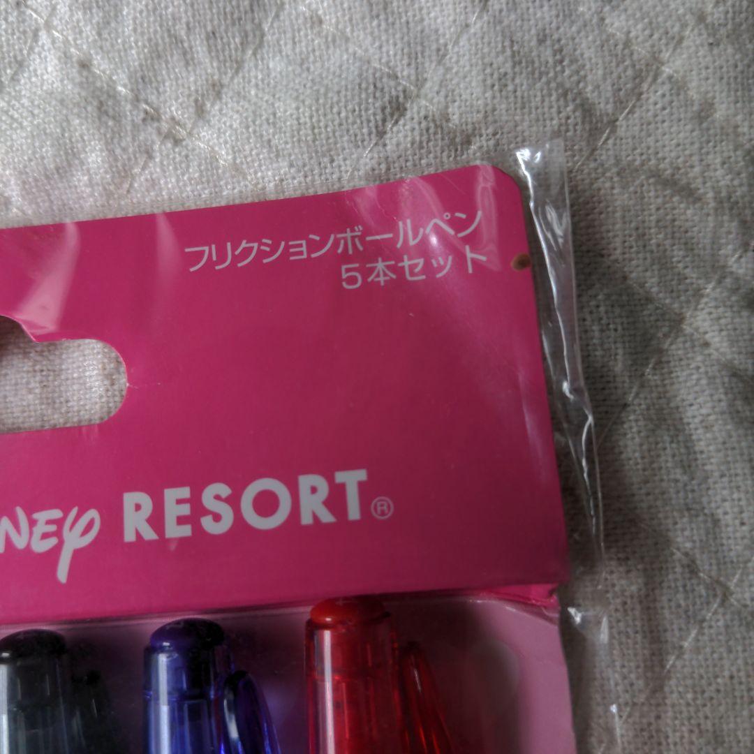 ディズニーボールペン