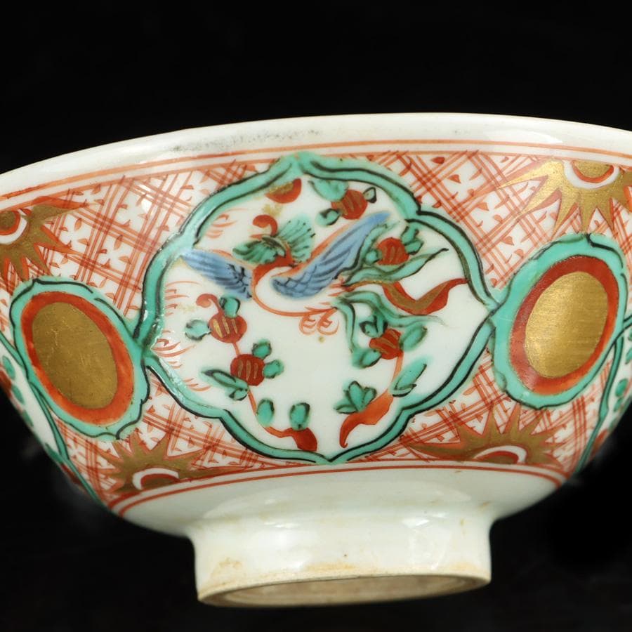 Y2557-1 永楽善五郎 呉洲赤絵 鉢 合わせ箱付き　き