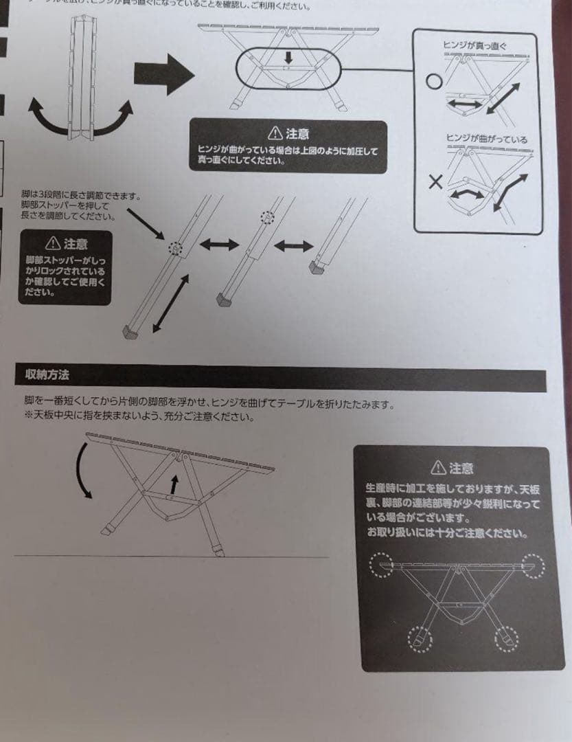 ogawa ハイ&ローテーブル ウッドテーブル アウトドア 美品