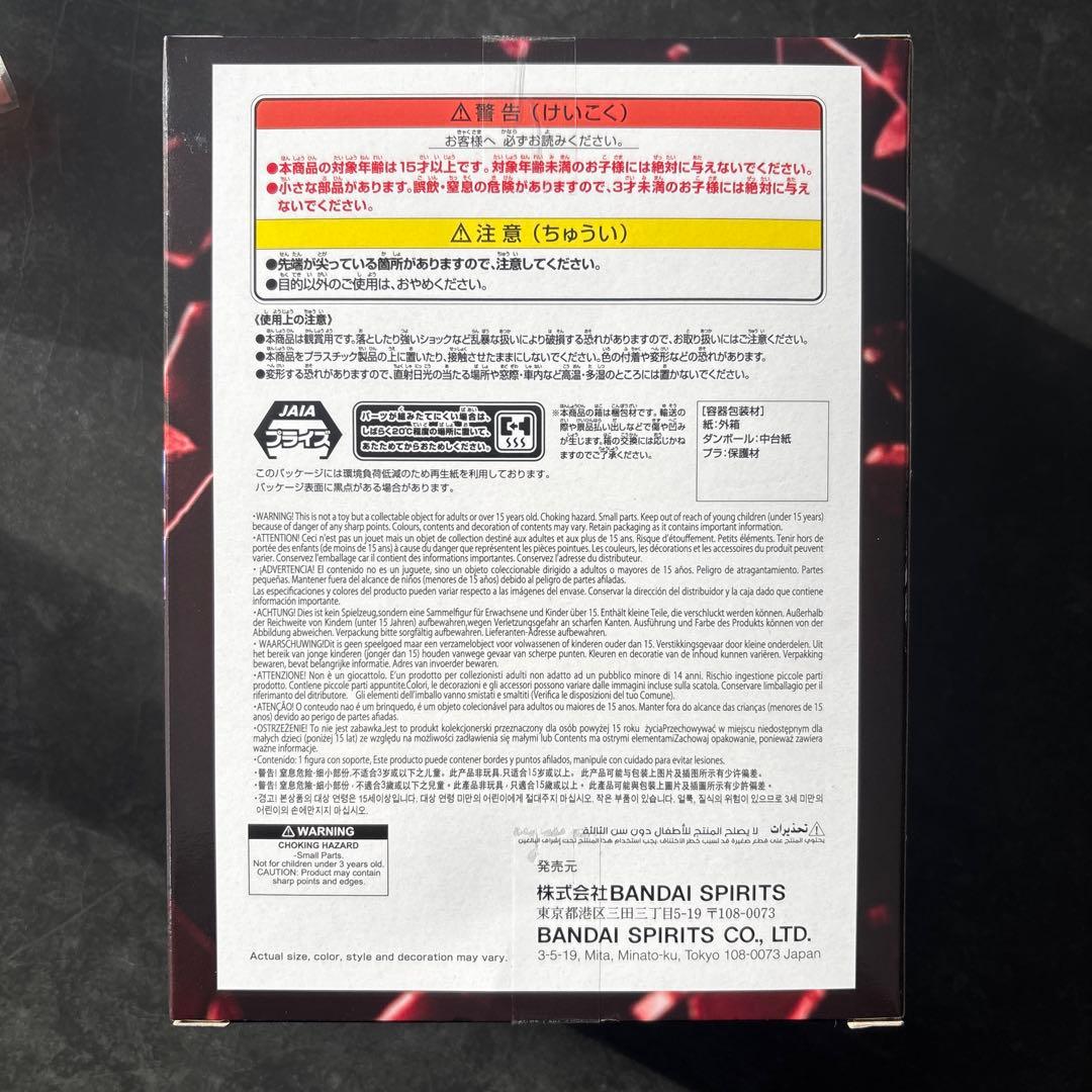 ONEPIECEBATTLERECORDCOLLECTIONモンキー・D・ルフィ