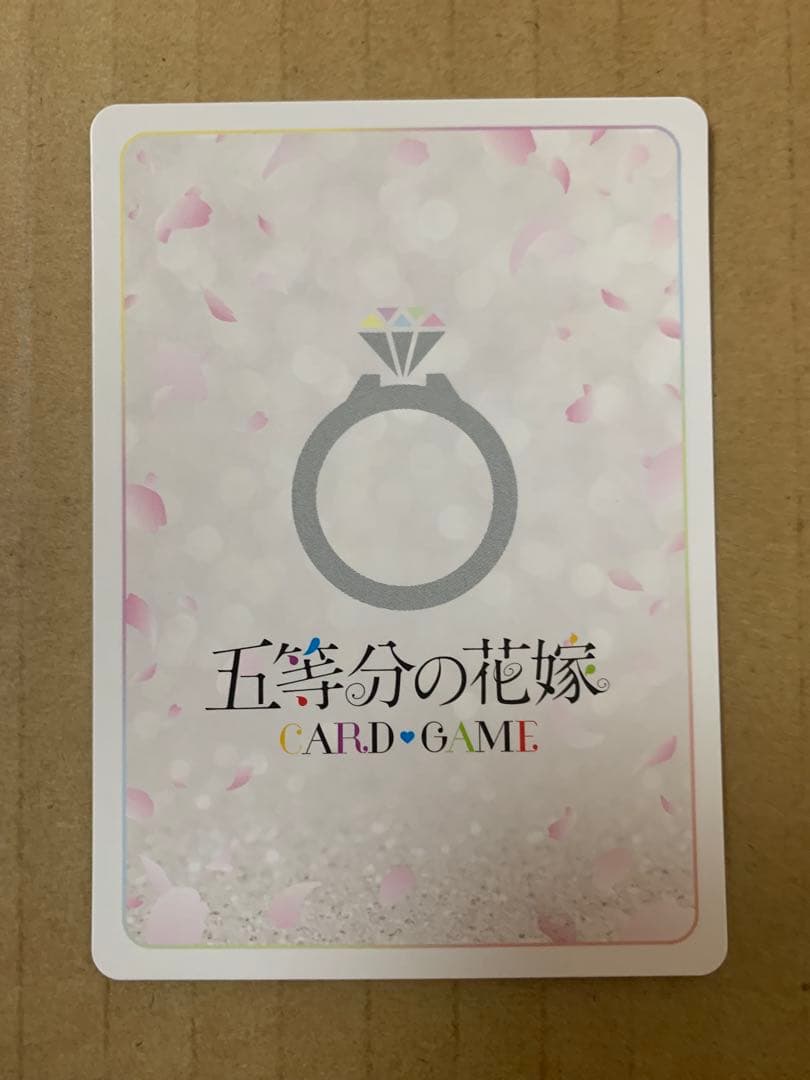 五等分の花嫁　カードゲーム　変わりゆく日々　中野四葉　SSP