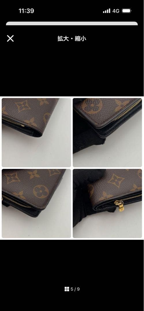 鑑定済み　LOUIS VUITTON ポルトフォイユ・ジュリエット M69432