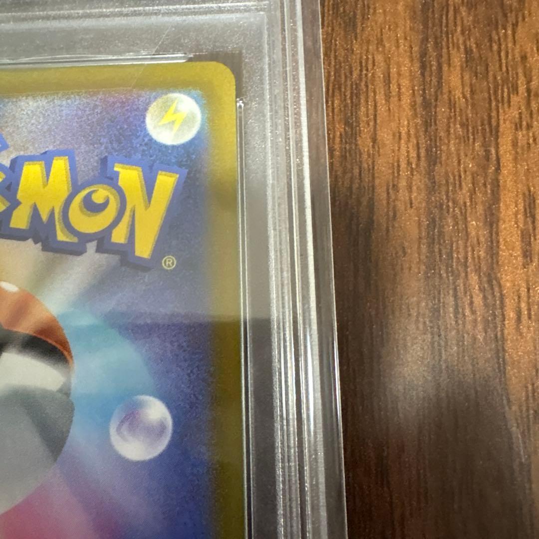 ポケモンカード ふりそで PSA10