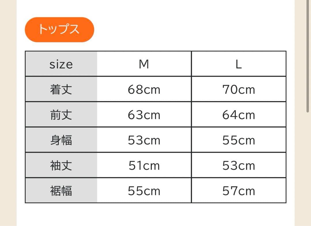 ルームウェア・パジャマ yoccomama