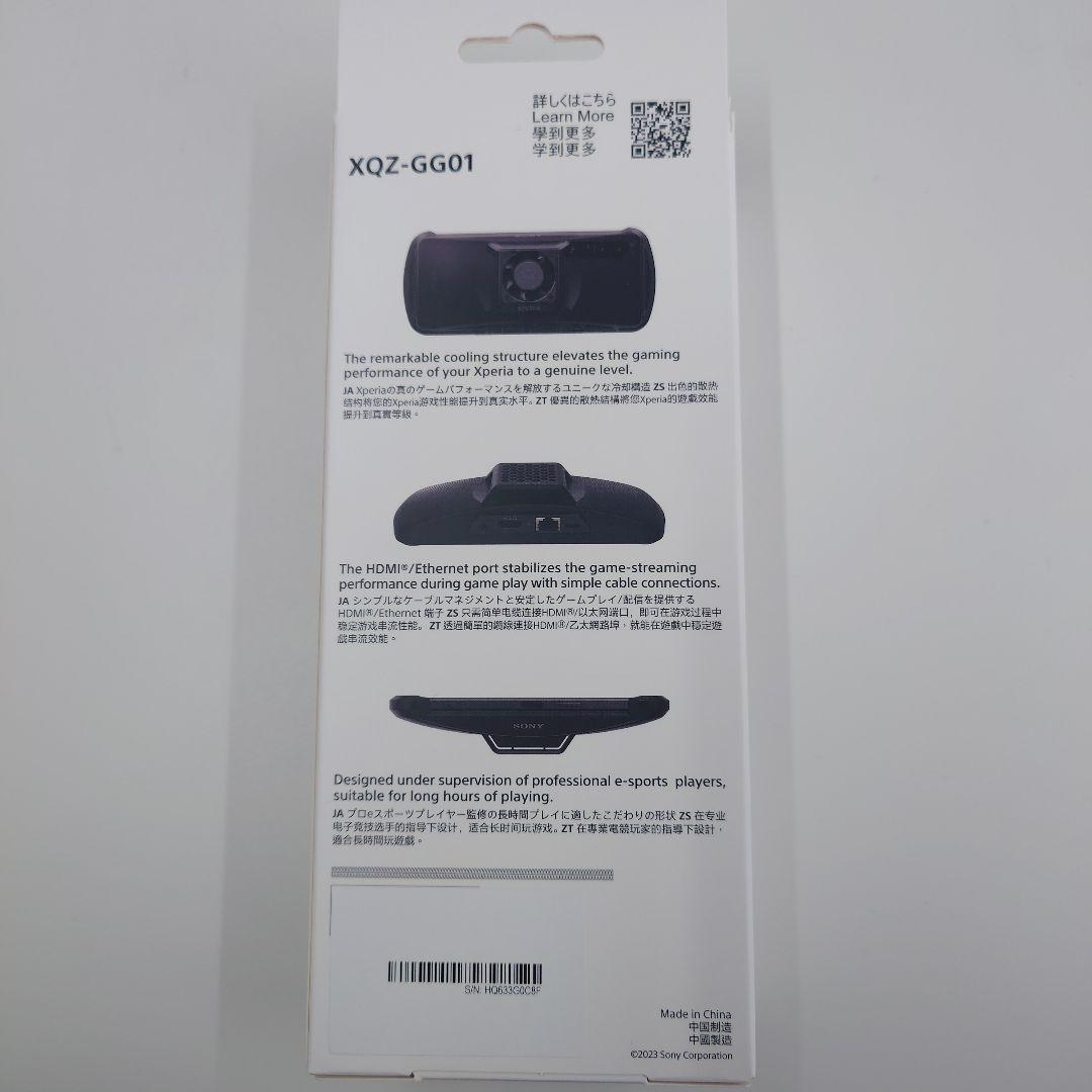 スマホアクセサリー SONY Xperia Stream XQZ-GG01