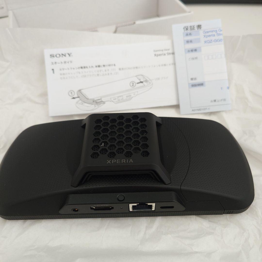 スマホアクセサリー SONY Xperia Stream XQZ-GG01