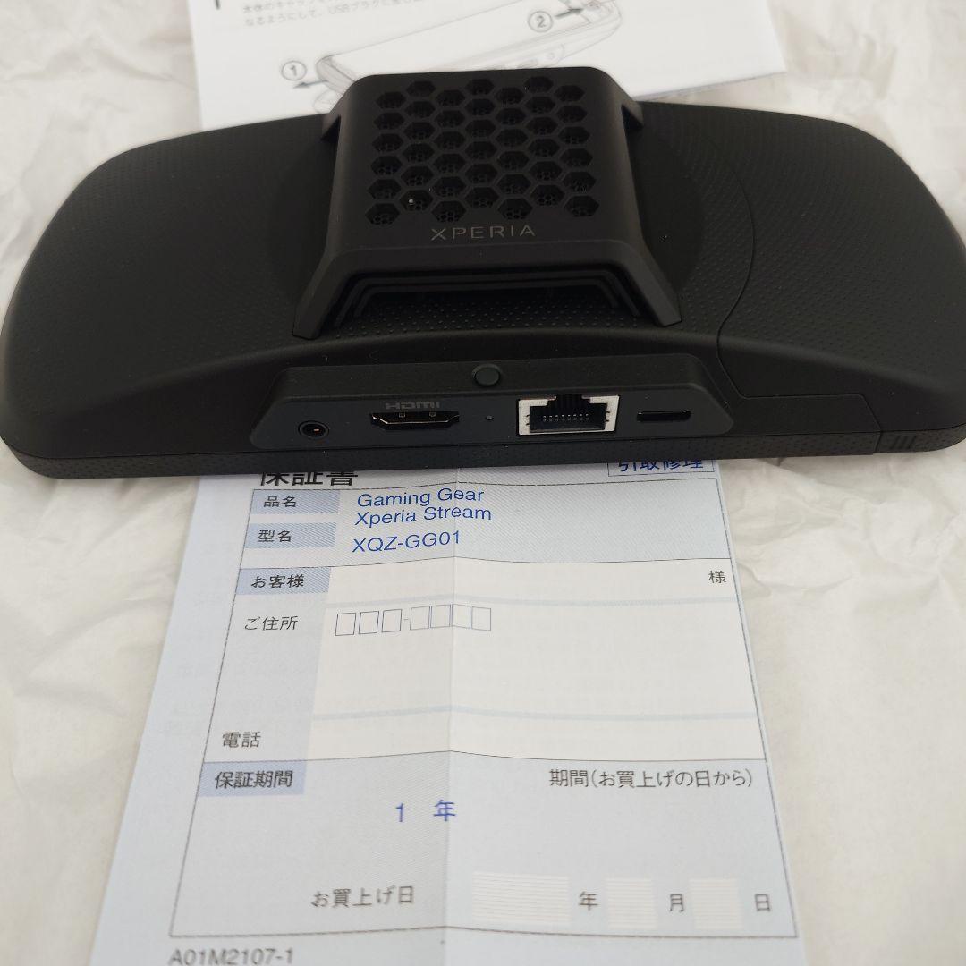 スマホアクセサリー SONY Xperia Stream XQZ-GG01