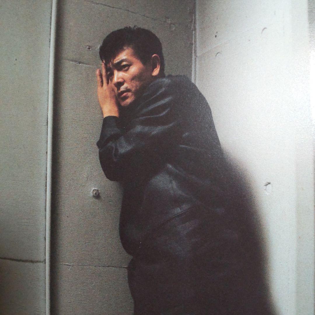 柴田恭兵ツアーパンフレット