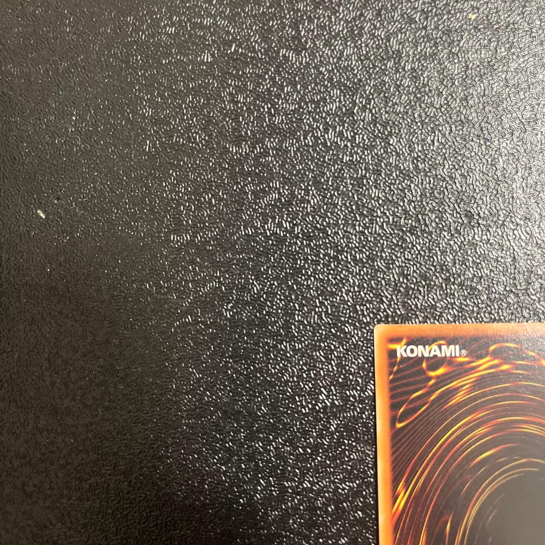 【遊戯王】　リボルバードラゴン　レリーフ