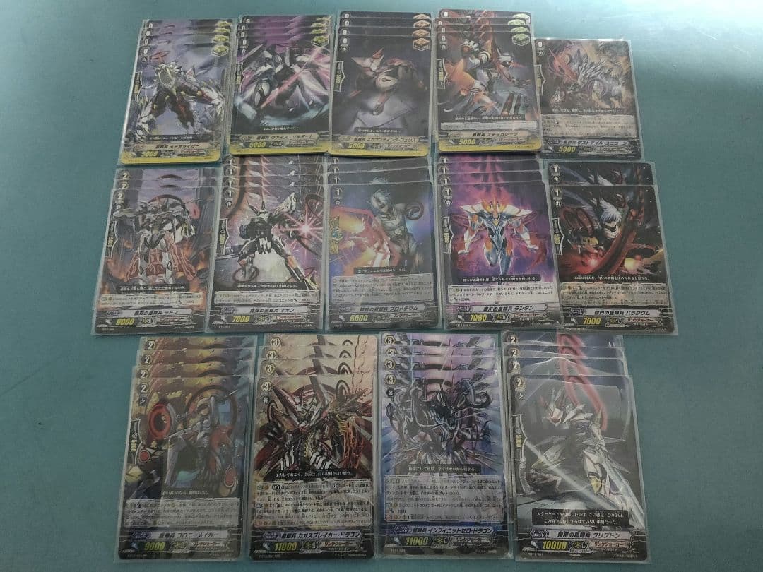 星輝兵 カオスブレイカー・ドラゴン デッキ 障壁の星輝兵 プロメチウム Pスタン