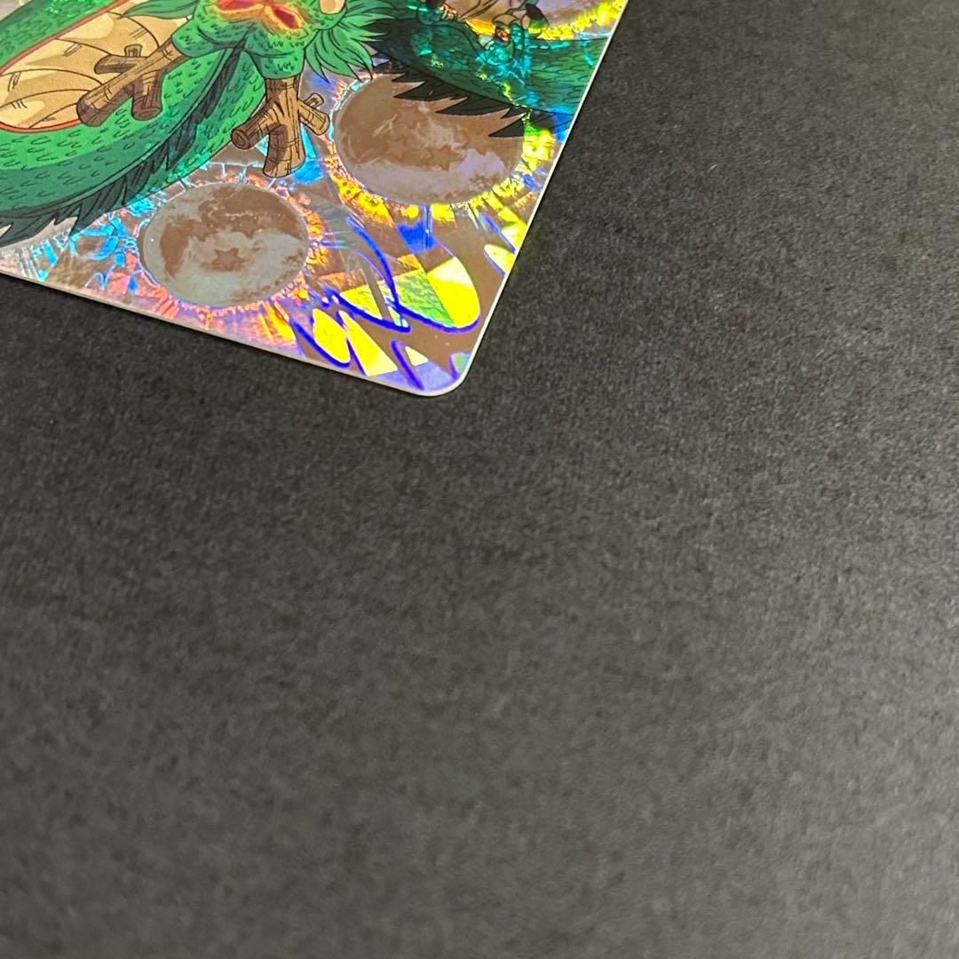 a*読様 ドラゴンボールヒーローズ　神龍　MM6-LSEC