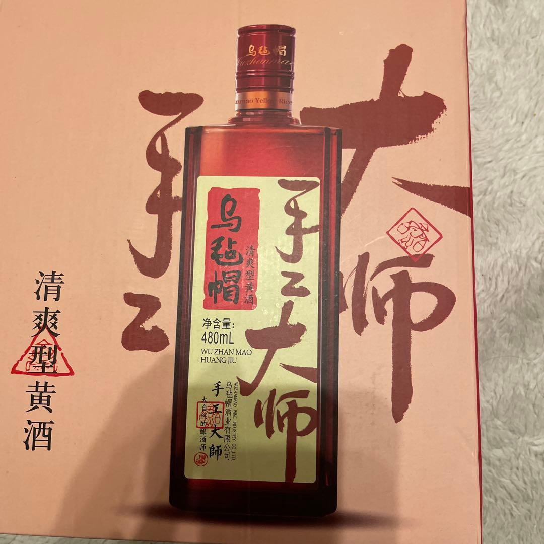 ウザンマオ 黄酒 480mL x 6本