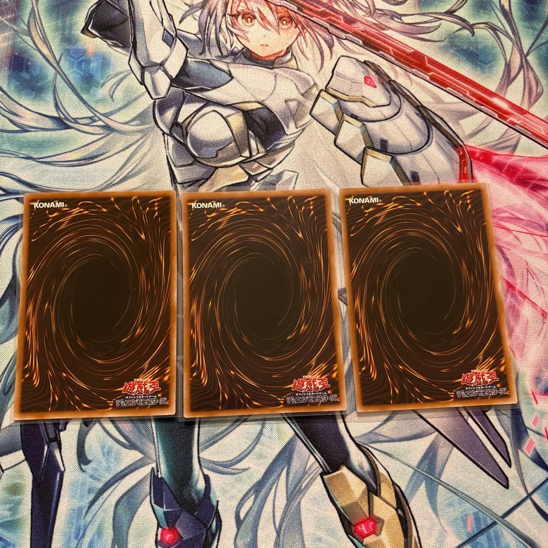 遊戯王　耀聖の花詩　エルフェンノーツ　ルキナ プリズマ　3枚