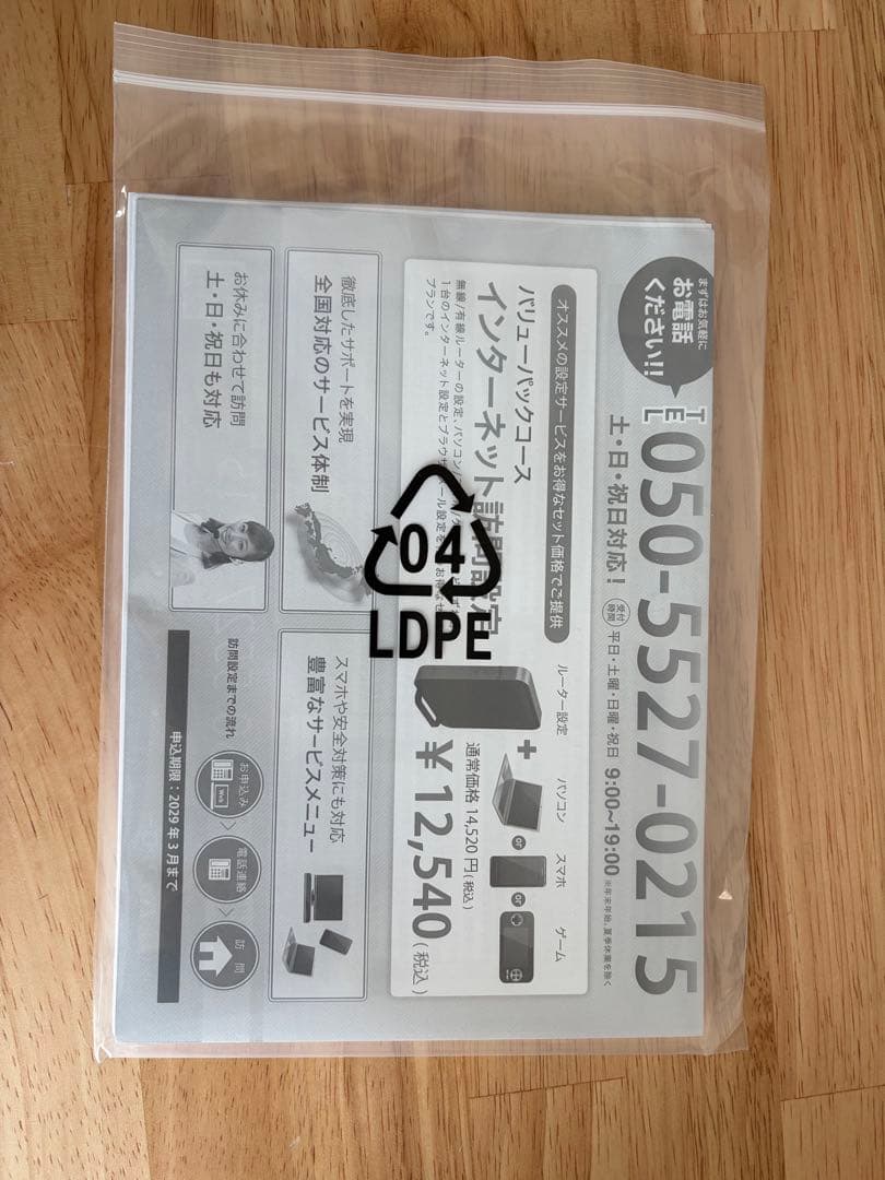 gomavvakame さま専用 BUFFALO Wi-Fi 7 ルーター