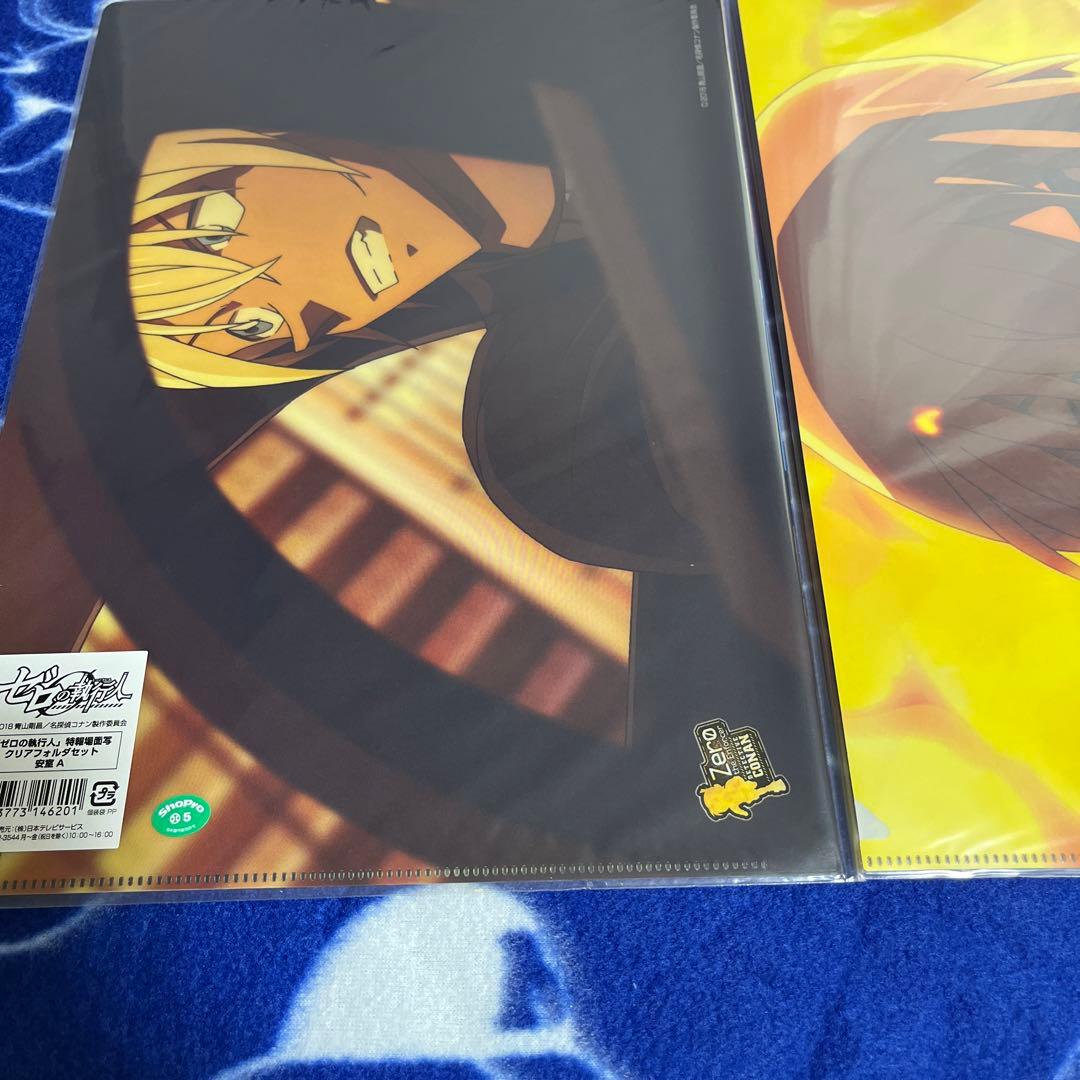 名探偵コナン　ゼロの執行人　クリアファイル　青山剛昌　サンデー　バーボン