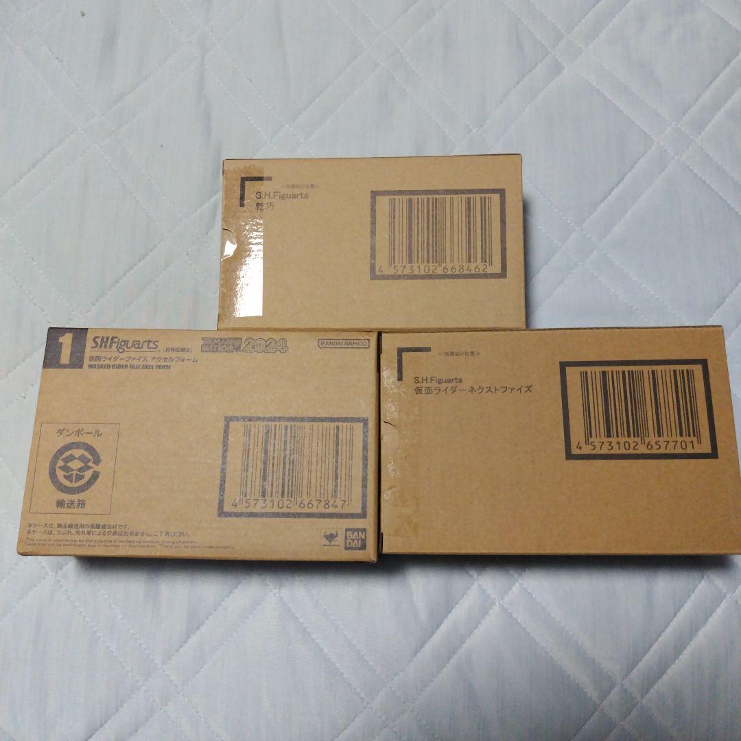 真骨頂ネクストファイズ・アクセルフォーム S.H.Figuarts乾巧