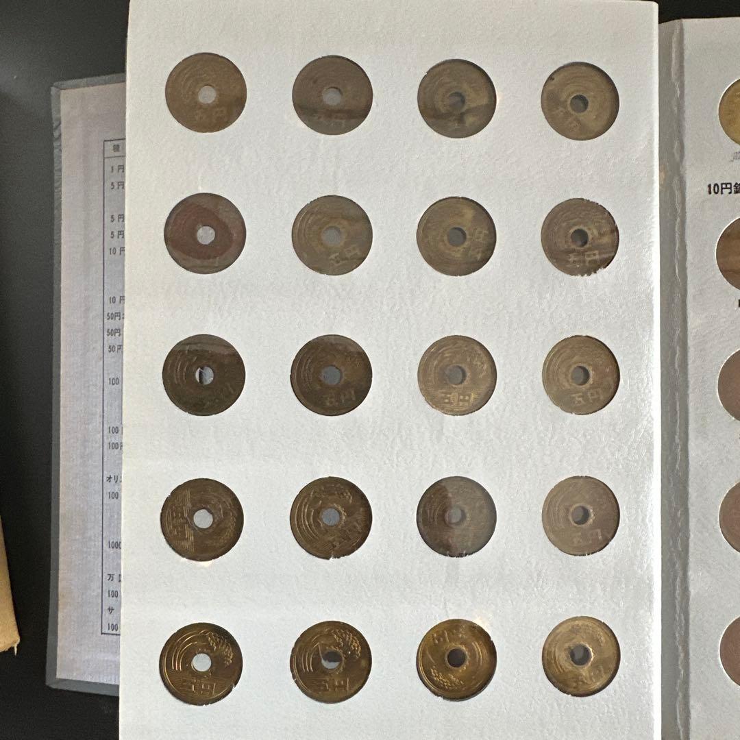 【レア】日本 旧貨幣セット、現行年号別アルバム　※1枚抜け有り！