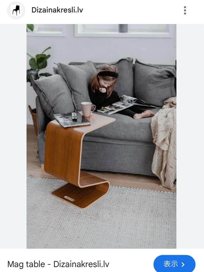 マグテーブル/Mag Table